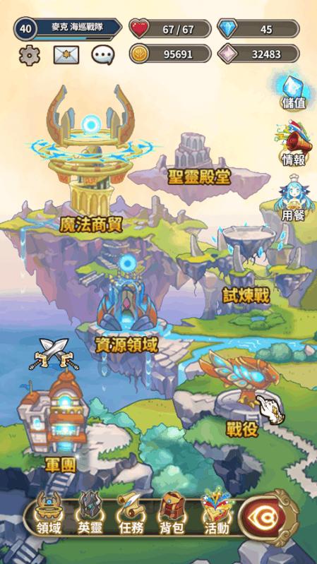 卡通卡车拼拼看