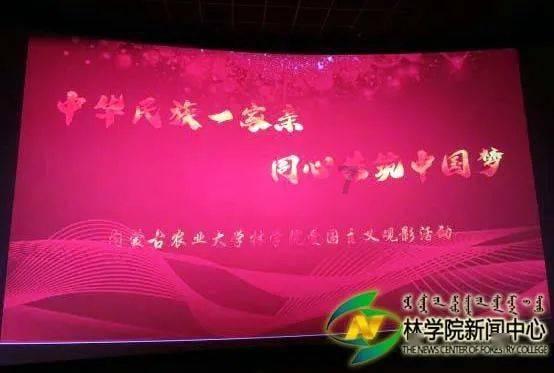 魔王支配