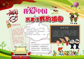 割绳子吃寿司